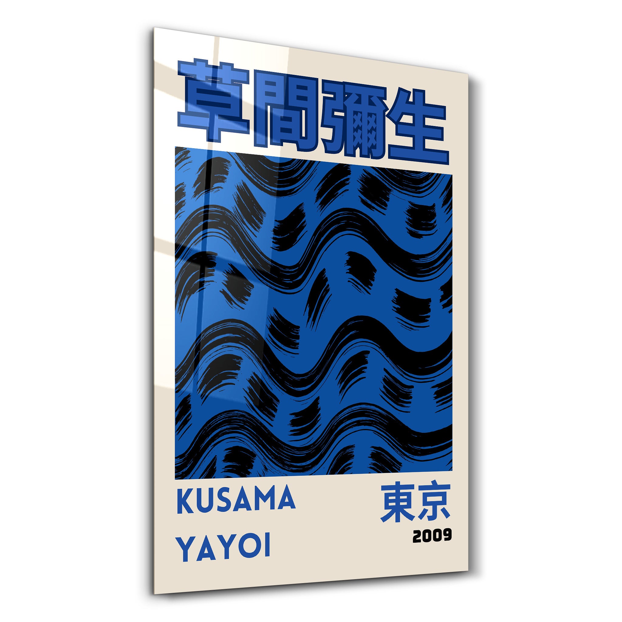 Blue waves glass wall art by Artdesigna featuring Yayoi Kusama's Japanese pop art design, vibrant and decorative wall decor.
