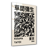 Yayoi Kusama Monochrome Japanese Pop Art | Glass Wall Art