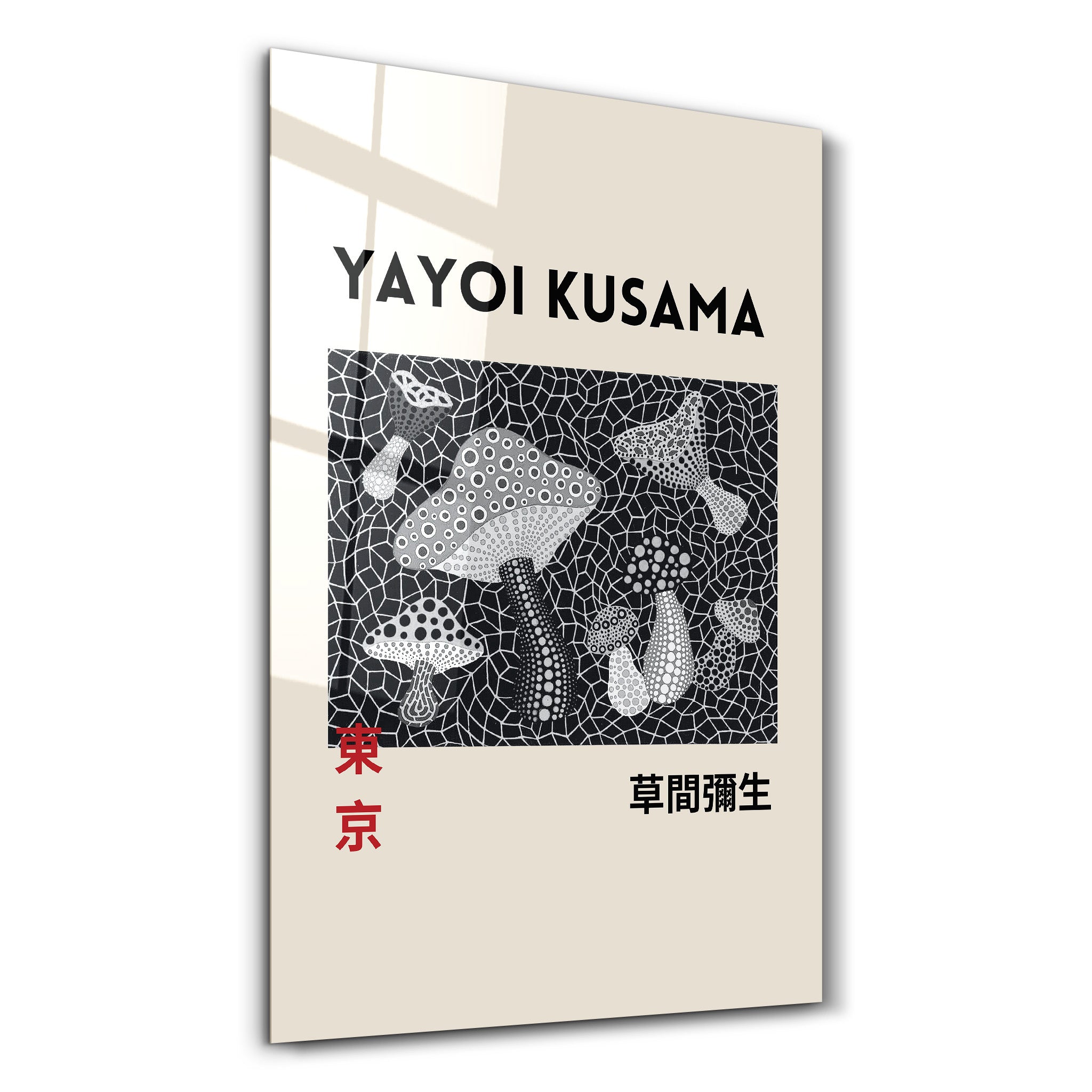 Yayoi Kusama monochrome mushrooms glass wall art by Artdesigna featuring Japanese pop art design with black and white mushroom patterns.