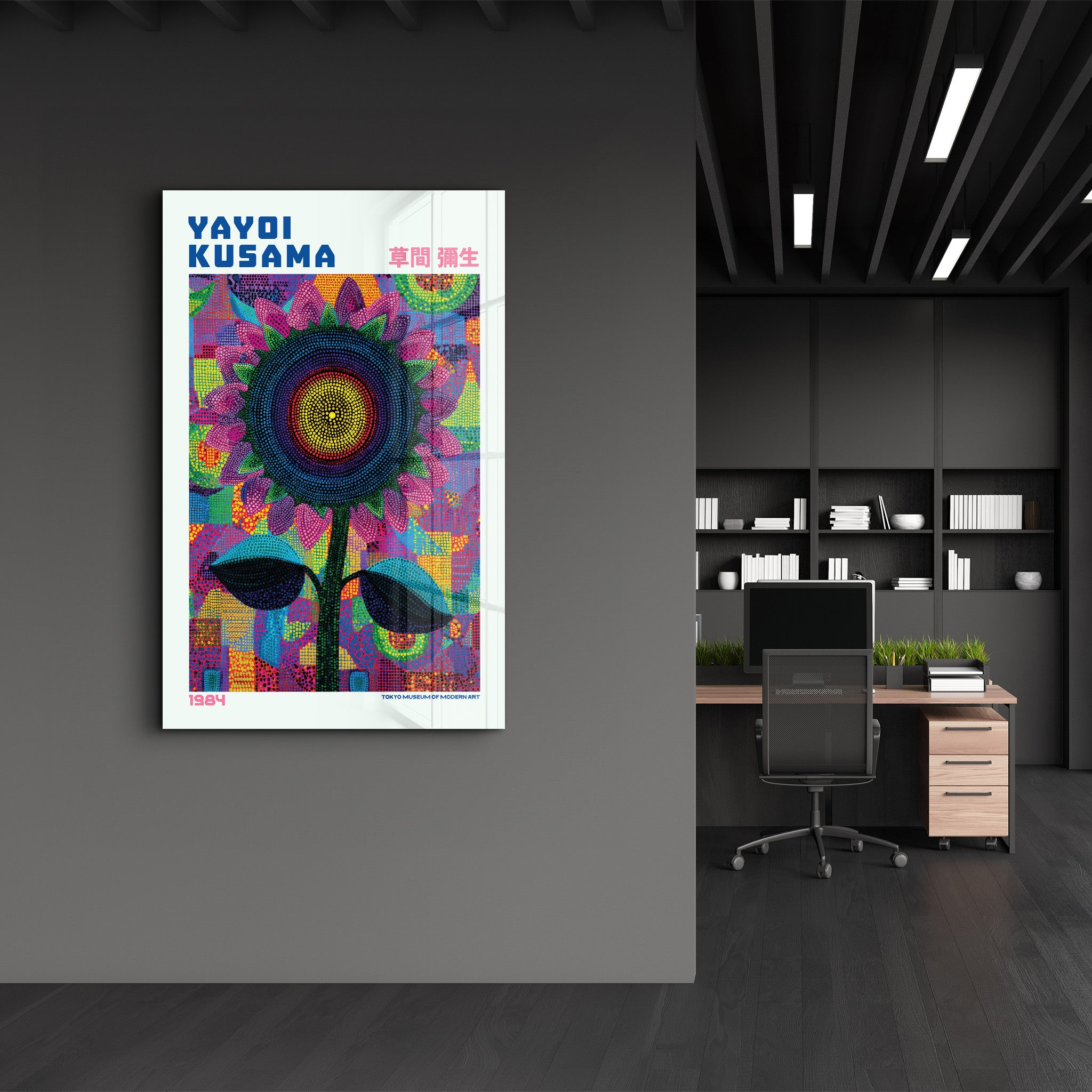 Yayoi Kusama Radiant Sunflower Cosmos glass wall art by Artdesigna featuring vibrant sunflower and cosmos design on clear glass.