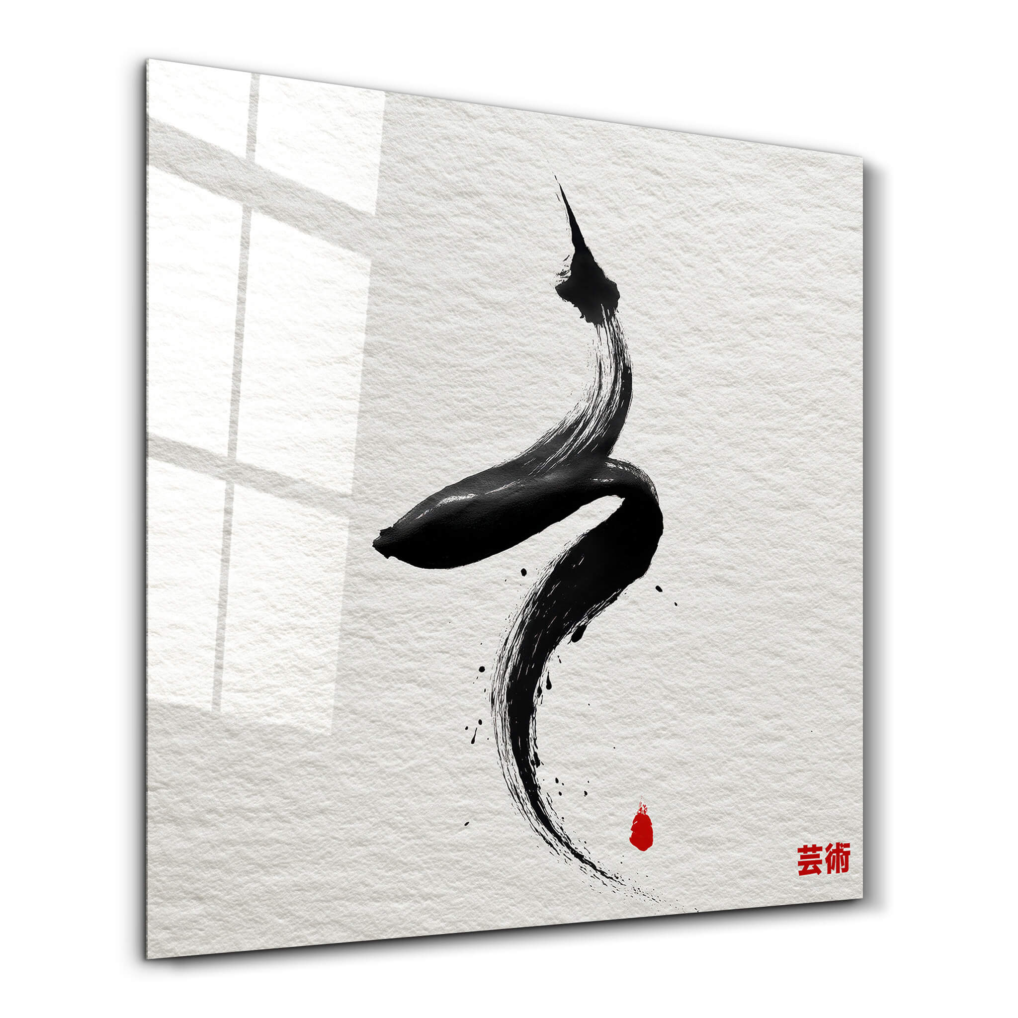 Zen Stroke | Glass Wall Art