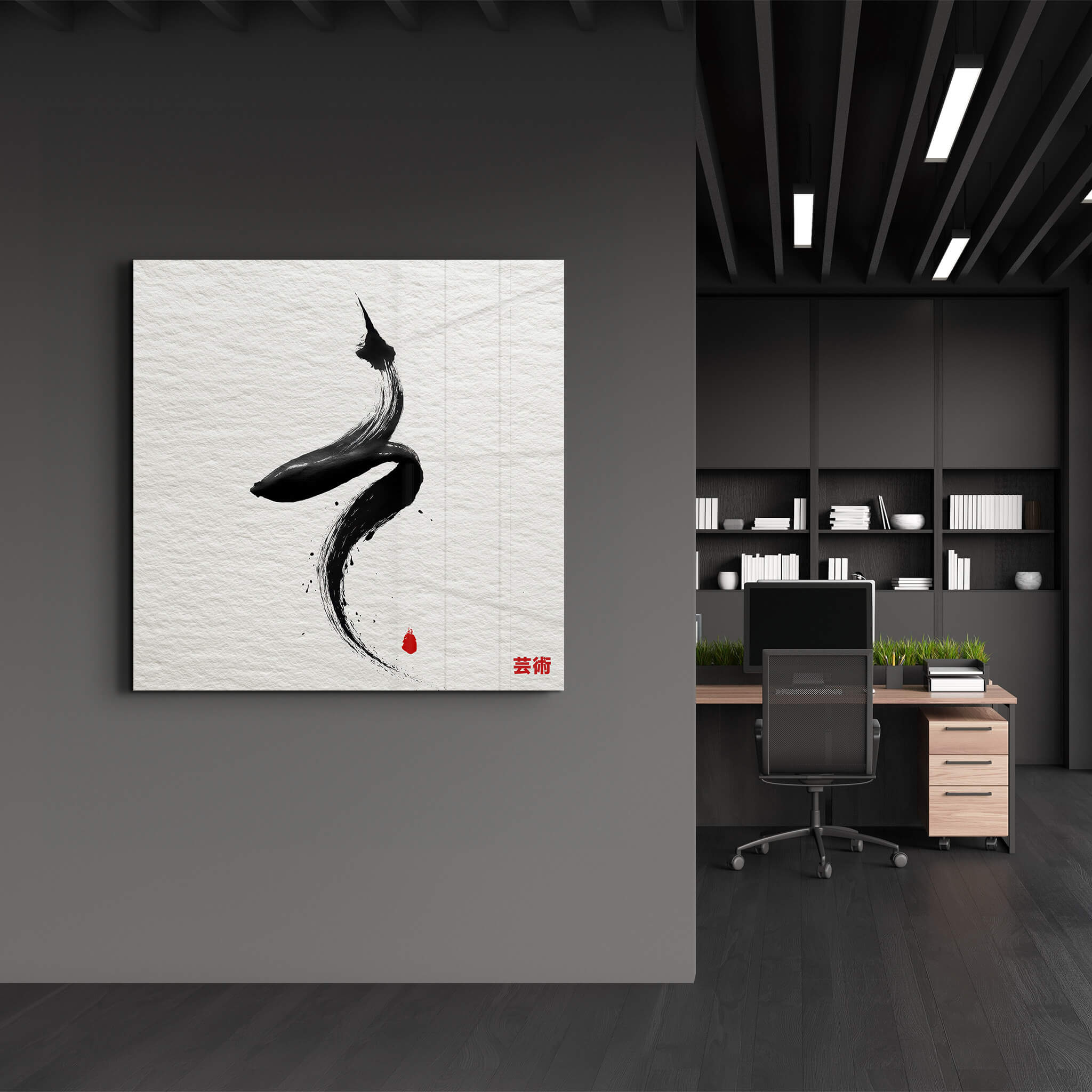 Zen Stroke | Glass Wall Art